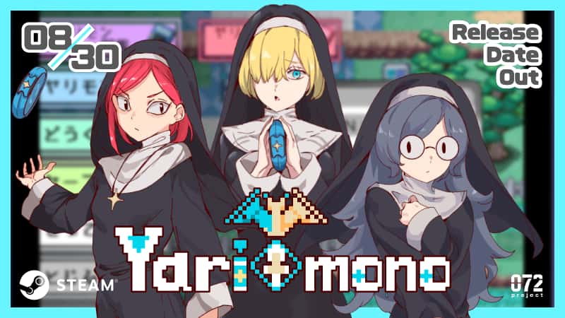 一次性交易大师(YARISUTEMESUBUTA)中文下载